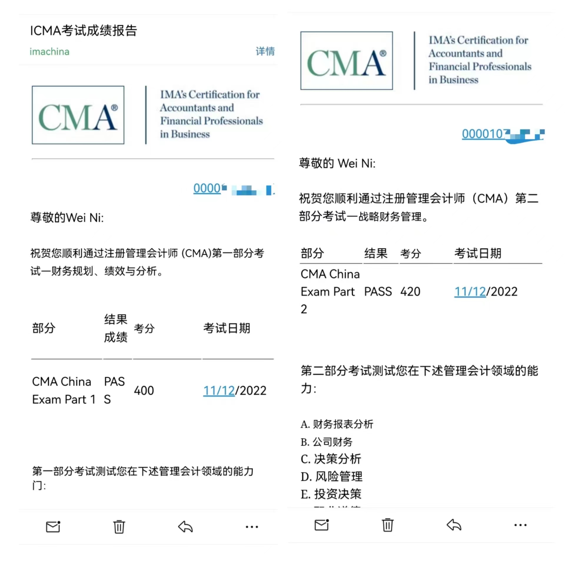 倪CMA双科学分